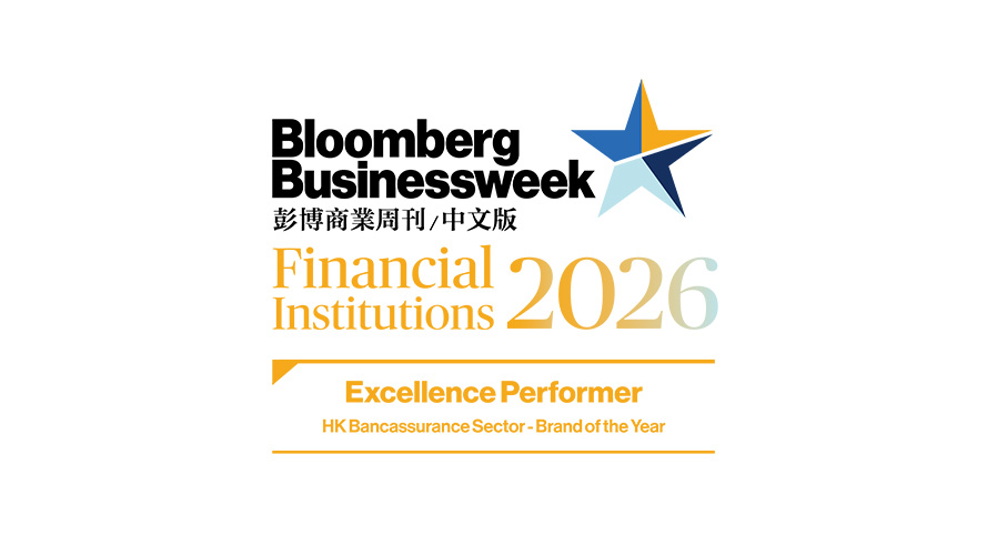 Bloomberg Businessweek Financial Institution Awards 2020 - Excellence Performance - Insurance -Brand of the Year.
