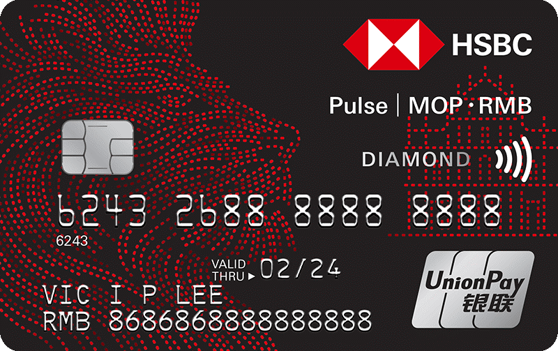 Pulse UnionPay Dual Currency Diamond Credit Card