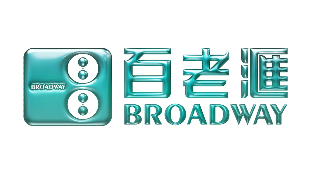 Broadway logo